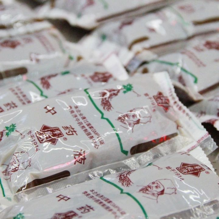 微信图片_20250116142051.jpg 微信图片_20250116142051.jpg